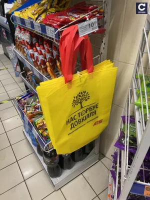 Украинские супермаркеты отныне продают пластиковые пакеты | Фото: Сегодня