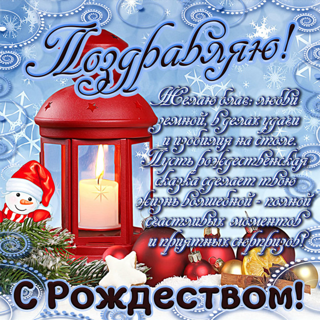 З наближенням святкування - Православна Церква України