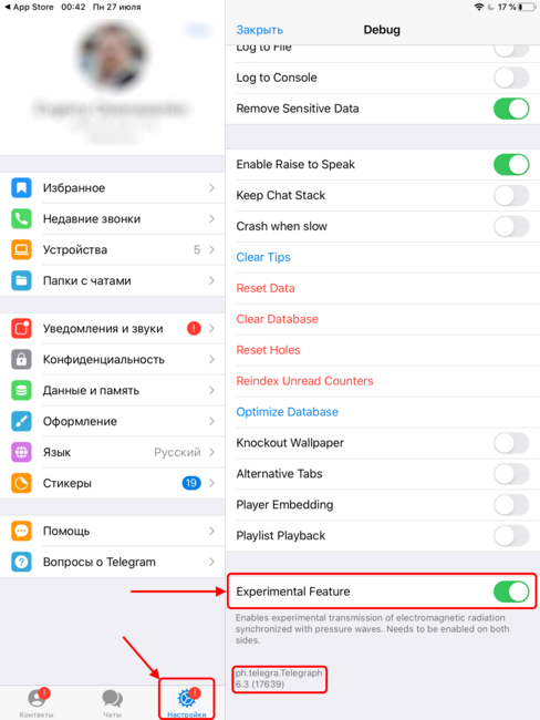 Как включить экспериментальную функцию в Telegram