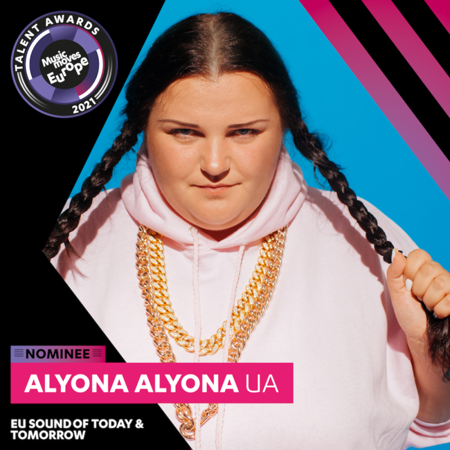 alyona alyona номинирована на музыкальную европейскую премию | СЕГОДНЯ