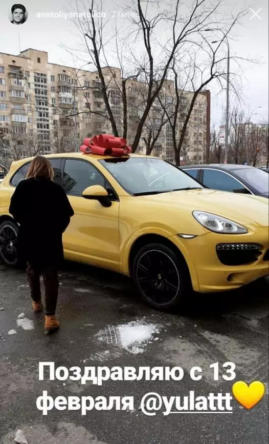 Анатолий Анатолич подарил жене на День святого Валентина Porsche Cayenne
