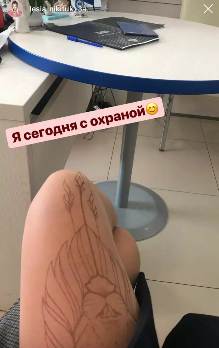 Леся Никитюк сообщила о проблемах со здоровьем