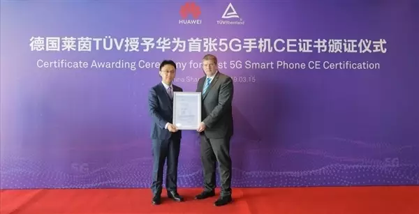 Huawei стала первой компанией, получившей сертификат 5G в Европе