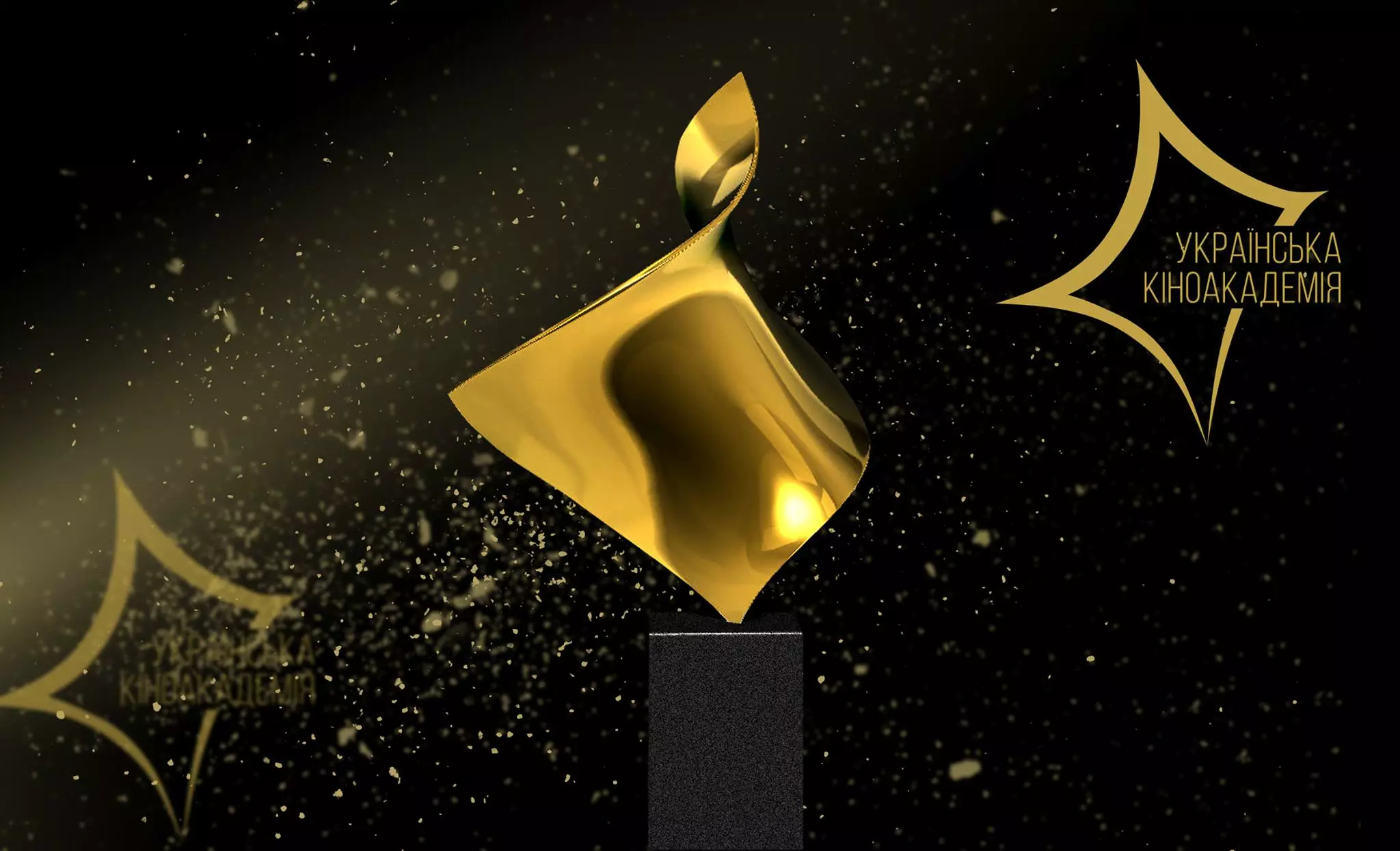 "Золота Дзиґа 2019": полный список номинантов