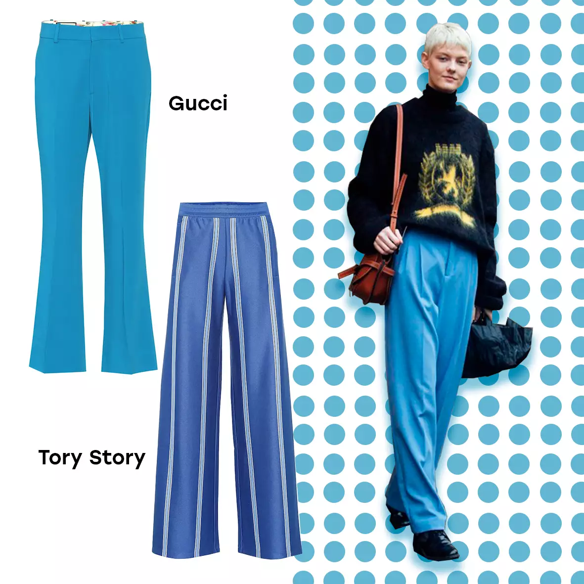 Стильные брюки голубого оттенка на весну