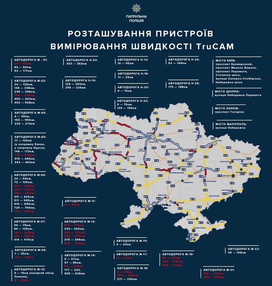 Тревога в украине сейчас карта онлайн