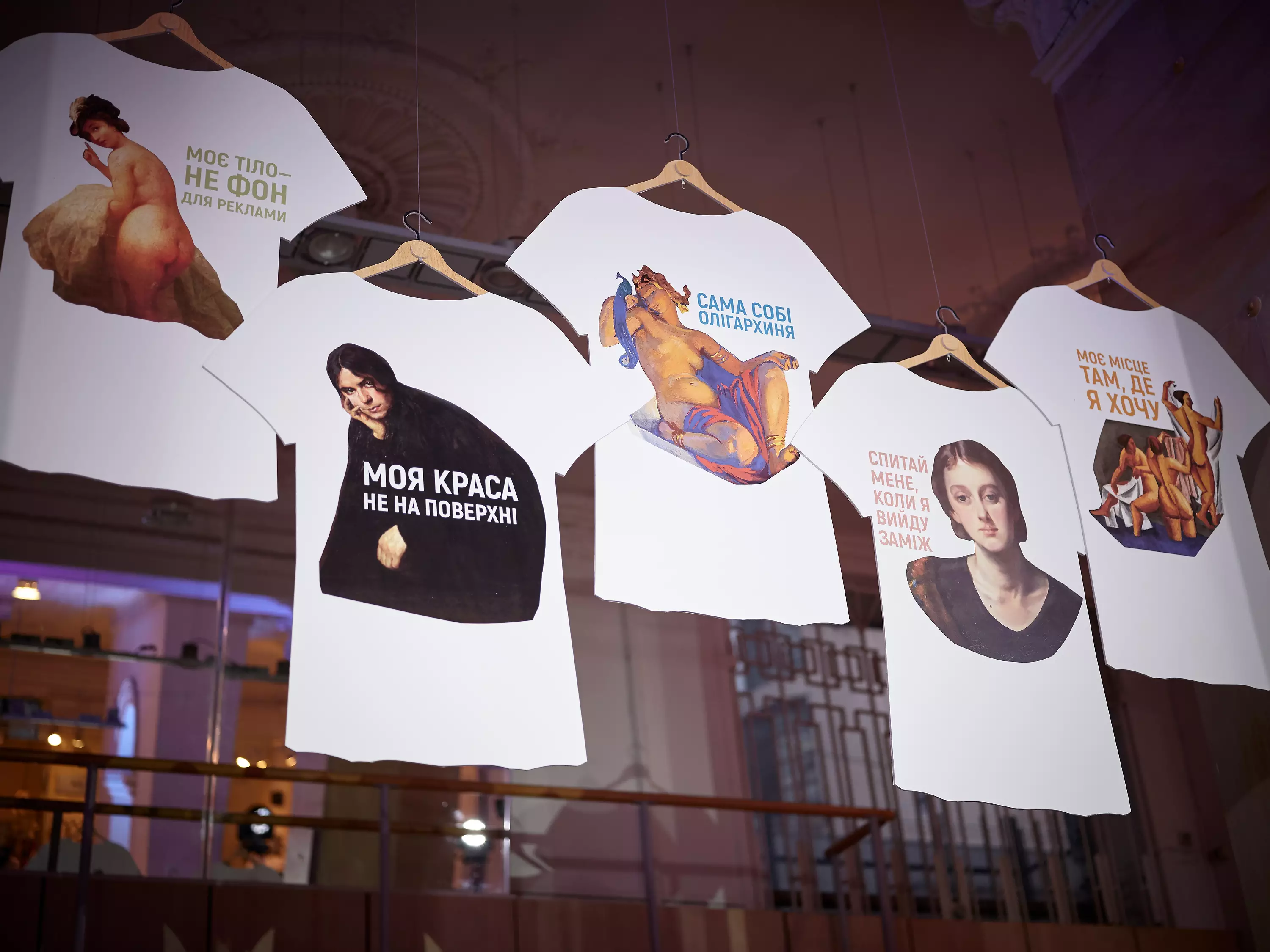 Коллекция футболок с надписями / Фото: пресс-служба Фона Елены Пинчук