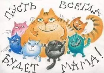 День матери в Беларуси 2023 — дата праздника, поздравления, стихи, смс