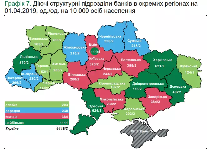 Карта структурных подразделений банков в Украине. Инфографика: НБУ