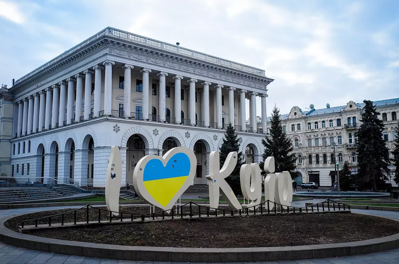 С Днем Киева: фото и картинки