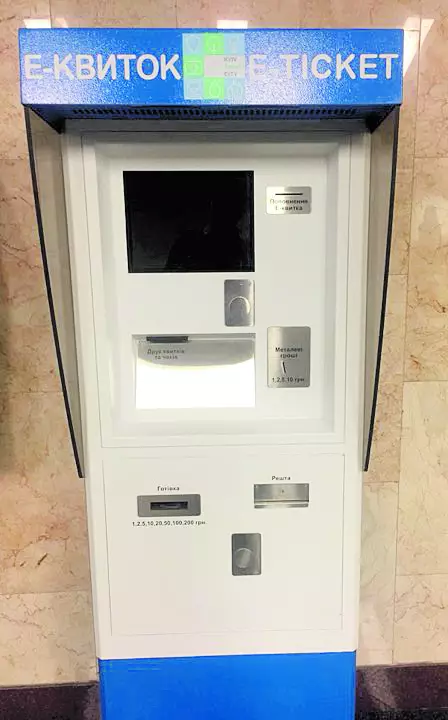 Автоматы для покупки е-билета в метро не работают