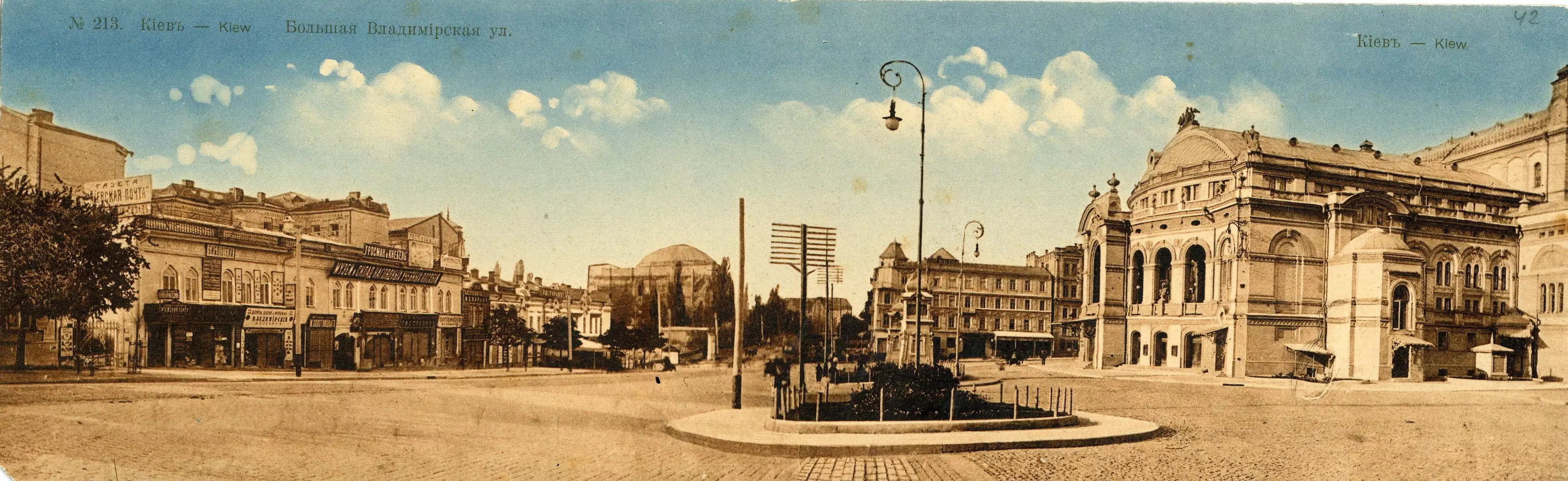 1913. Оперный театр и гостиница 