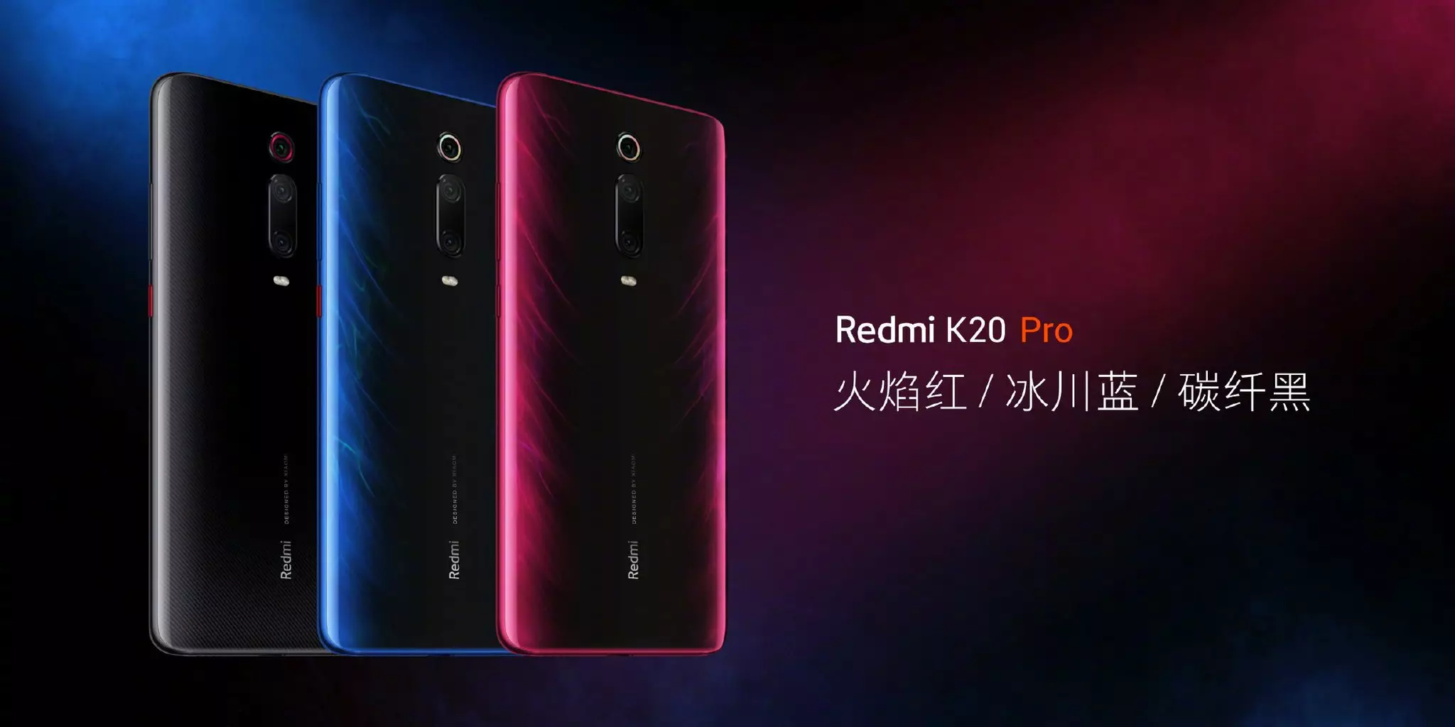 Redmi K20 Pro выдает 390 тысяч баллов в AnTuTu