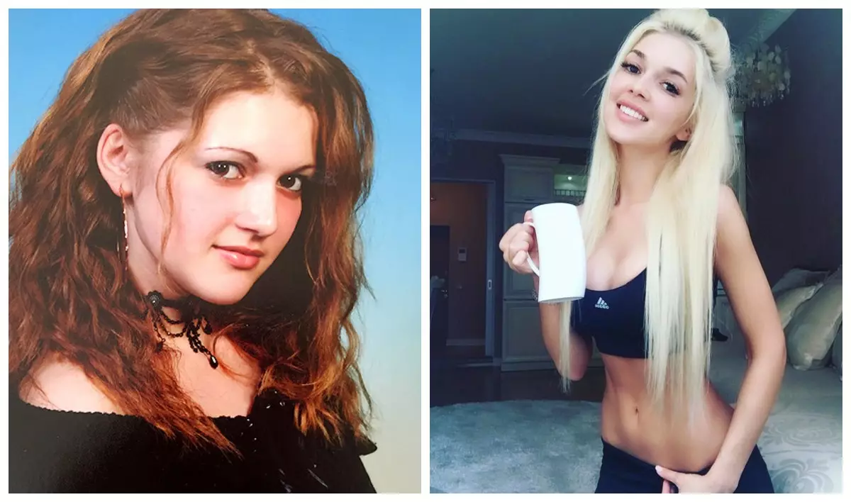 Эрика Герцег до и после похудения