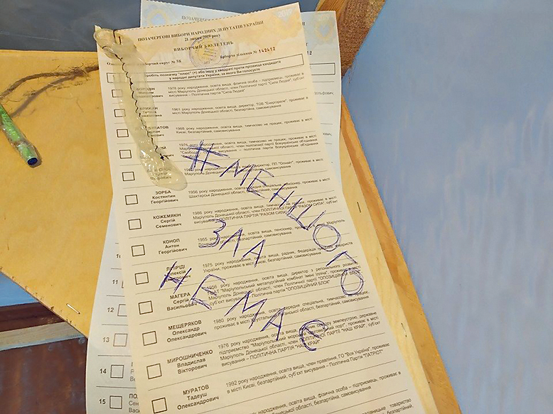 Выбор. Мариупольчанин сказал, что не доверяет ни одному кандидату. Фото: 0629.com.ua