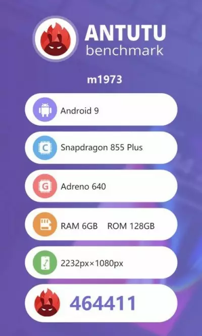 Результат скорости Meizu 16s Pro в AnTuTu