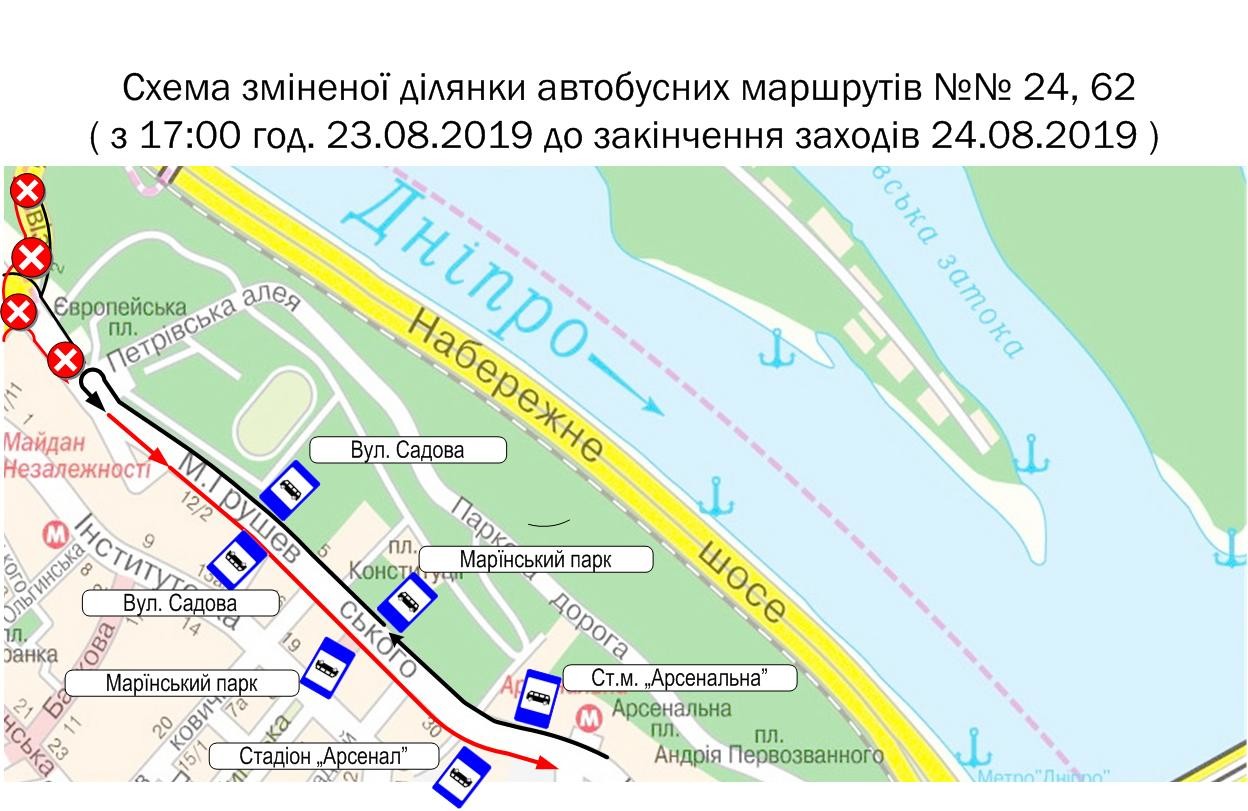 В Киеве до конца недели будут перекрывать эти улицы