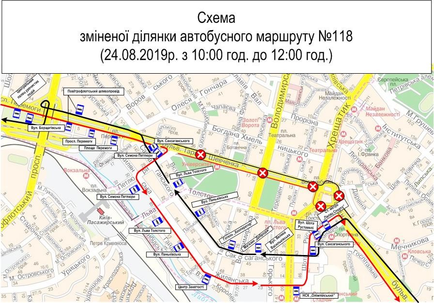 В Киеве до конца недели будут перекрывать эти улицы