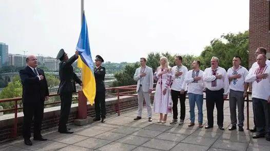 Фото украинского Посольства в США