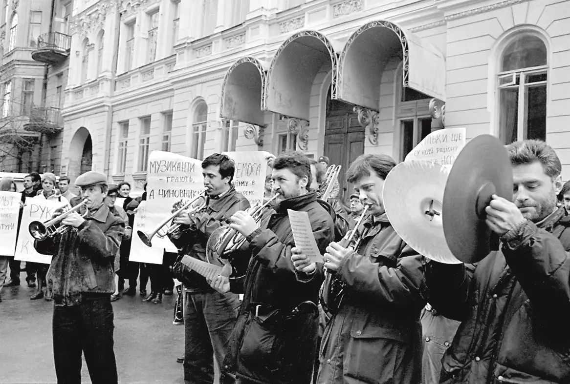 Справа труба. 1995 року біля Міністерства культури протестували музиканти