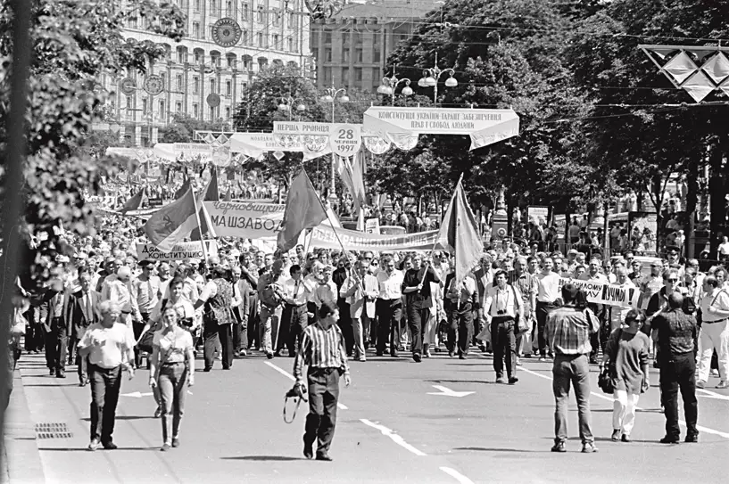Проти. Демонстрація комуністів на День Конституції 1997 року