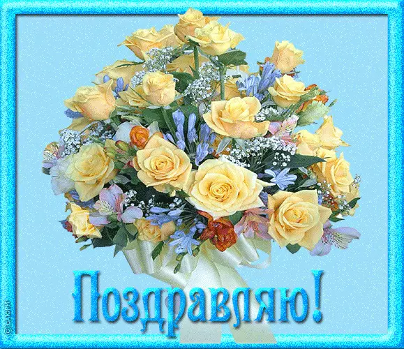 Привітання та листівки з Казанської іконою Божої Матері