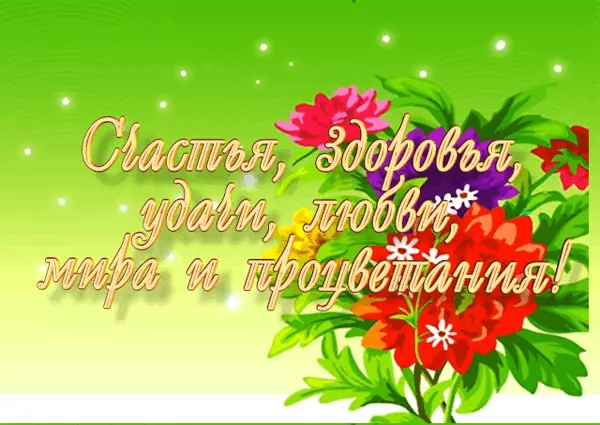 Поздравительные картинки в день Казанской иконы Божией Матери