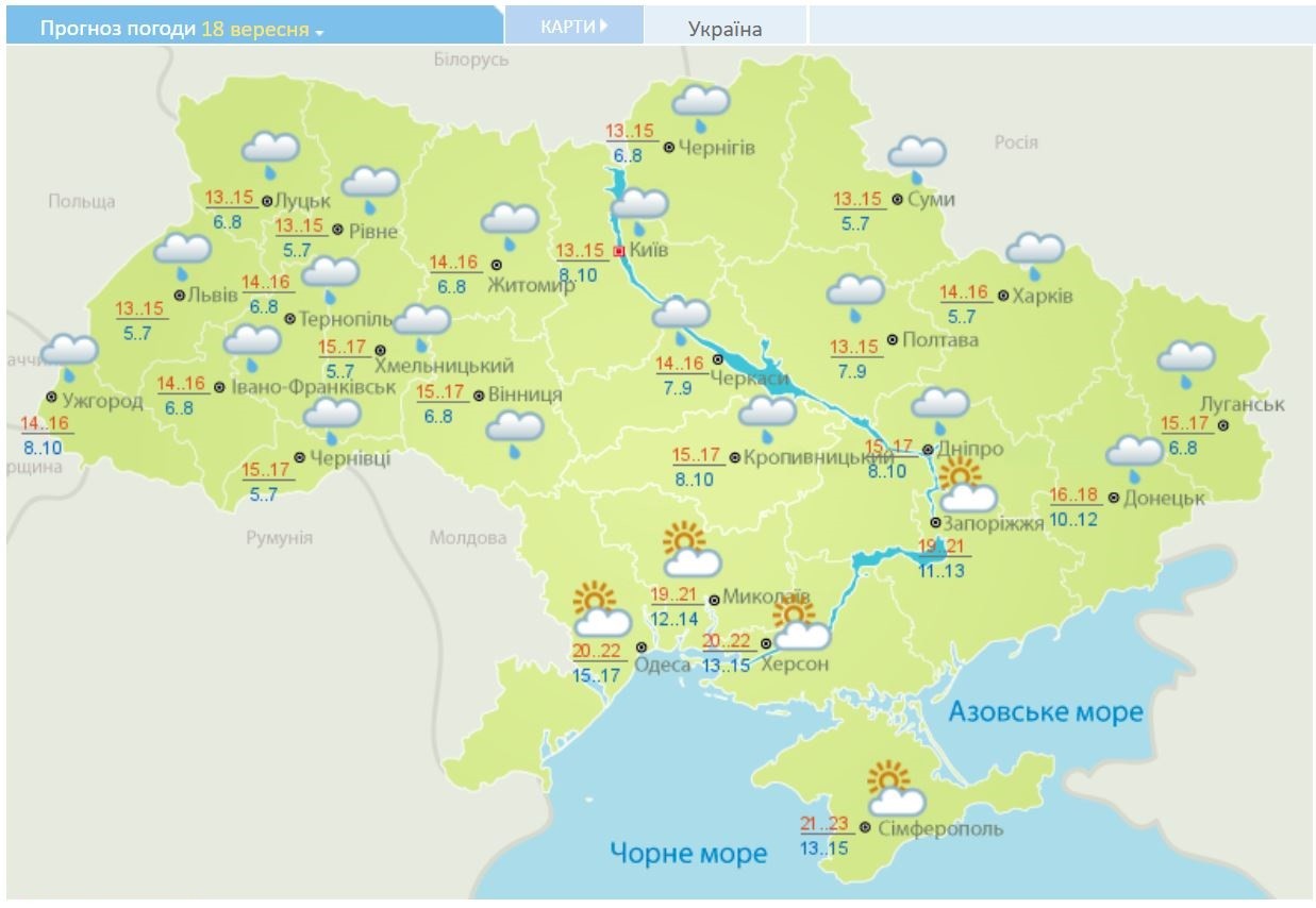 Готуємо парасольки: погода на тиждень