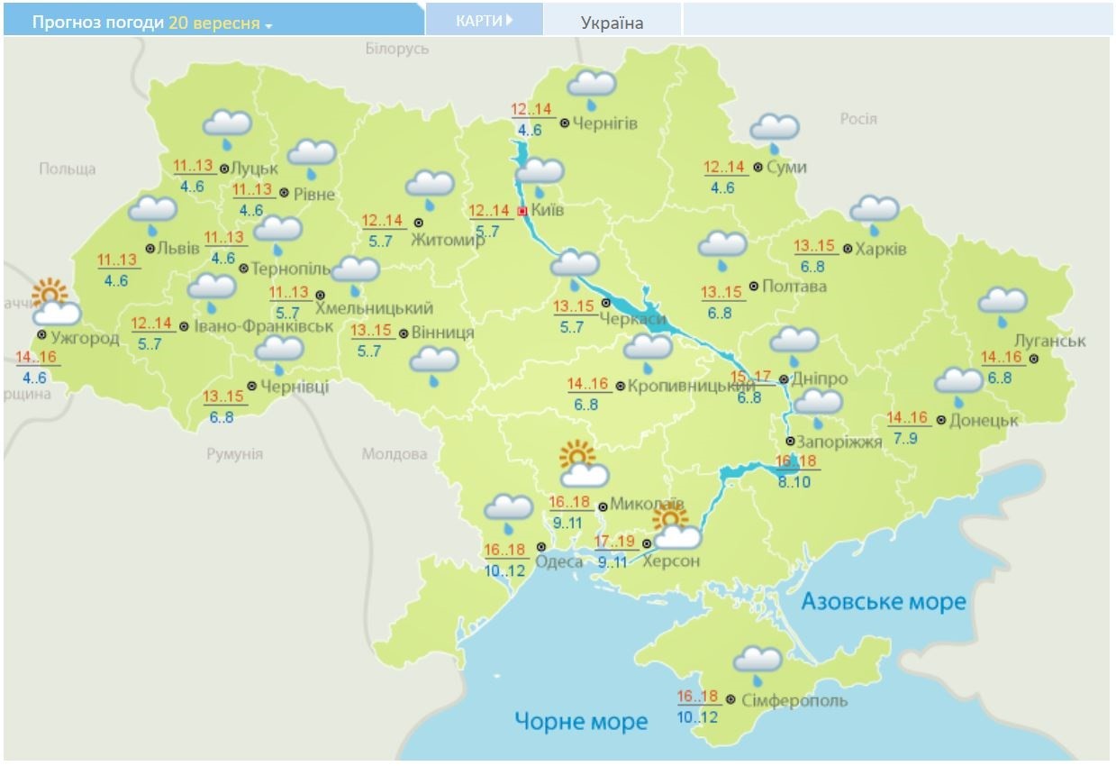 Готуємо парасольки: погода на тиждень