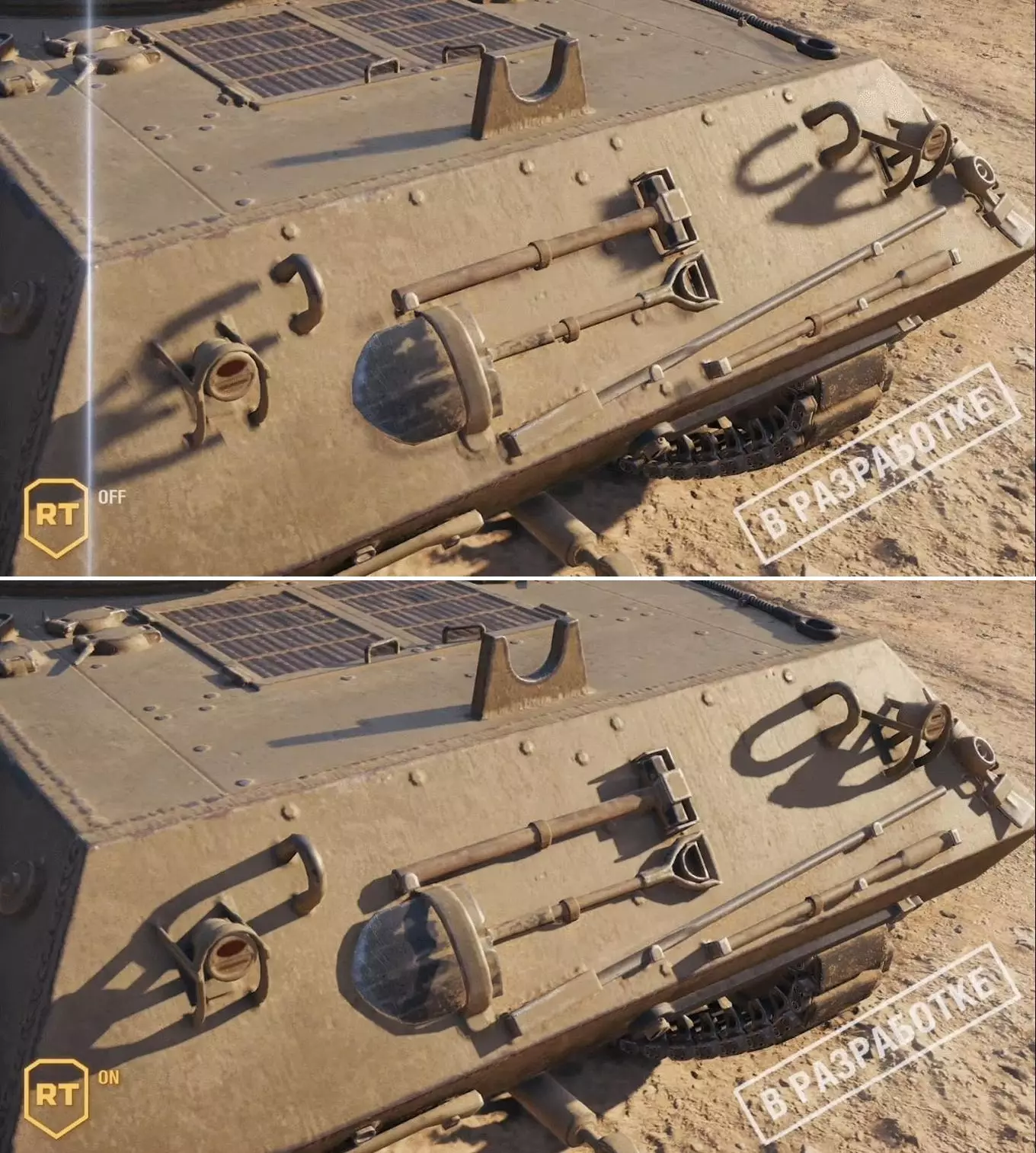 Разница в тенях World of Tanks