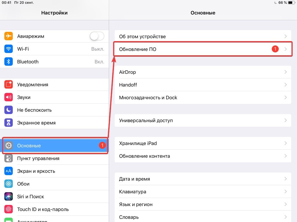 Как обновить айос. Обновления на айпаде. Обновление IOS IPAD. Как обновить IOS на айпаде. Управление устройством айфон.