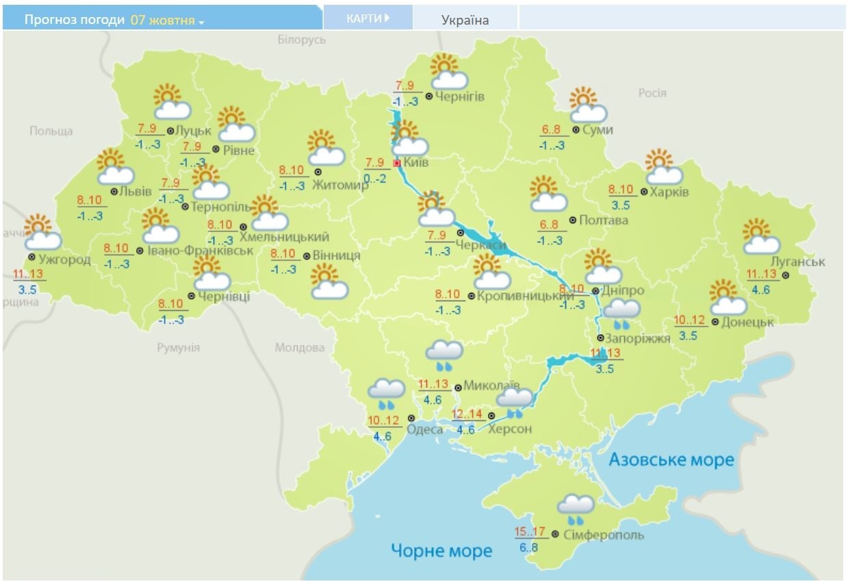 Погода на неделю илезский погост