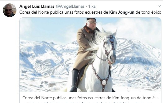 Ким Чен Ыны высмеяли в сети из-за фотосессии в горах | Фото: Twitter