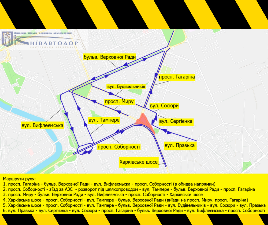 В Киеве перекроют Дарницкую площадь: как ее объезжать