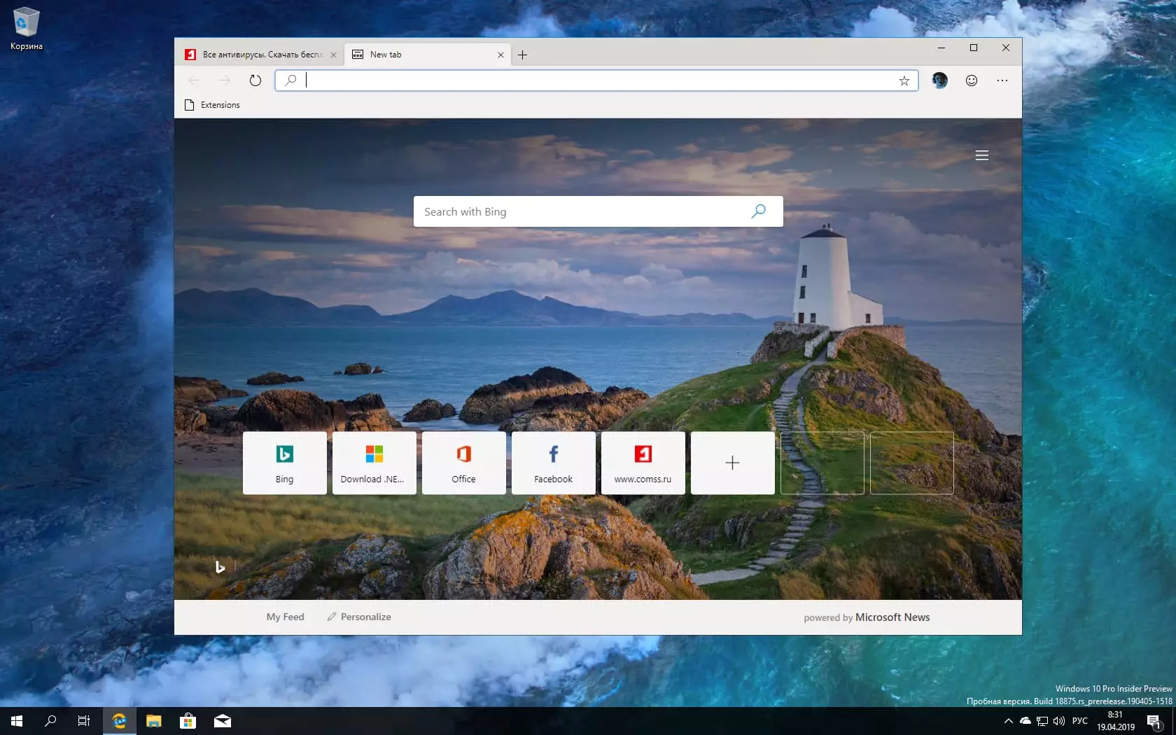 Microsoft edge 10. Edge Windows 10. Браузер Microsoft Edge. Браузер виндовс 10 Edge. Microsoft Edge последняя версия.