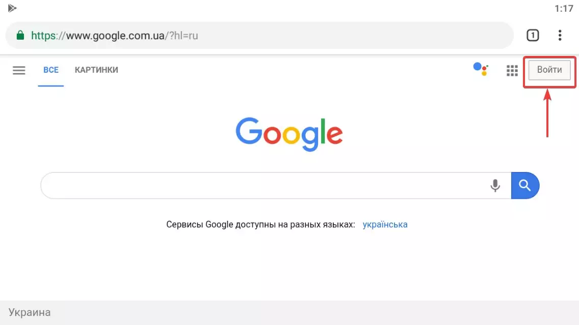 Google без регистрации. Регистрация гугл аккаунта. Google аккаунт картинка. Картинки для гугл аккаунта. Зарегистрироваться через гугл.