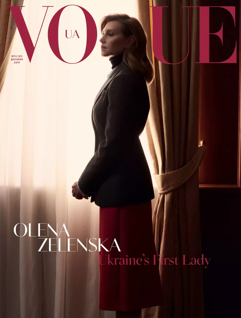 Официальный портрет Елены Зеленской на обложке Vogue UA