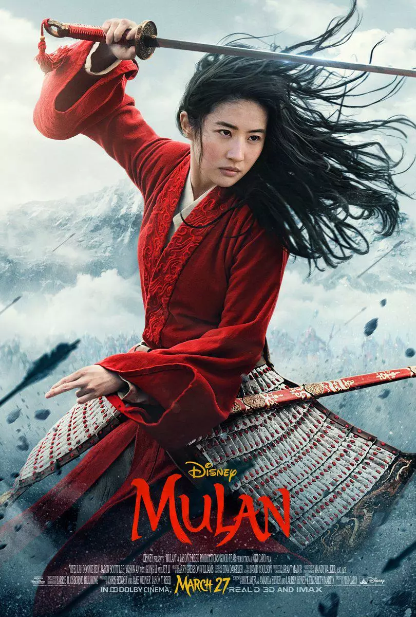 Постер фильма "Мулан"