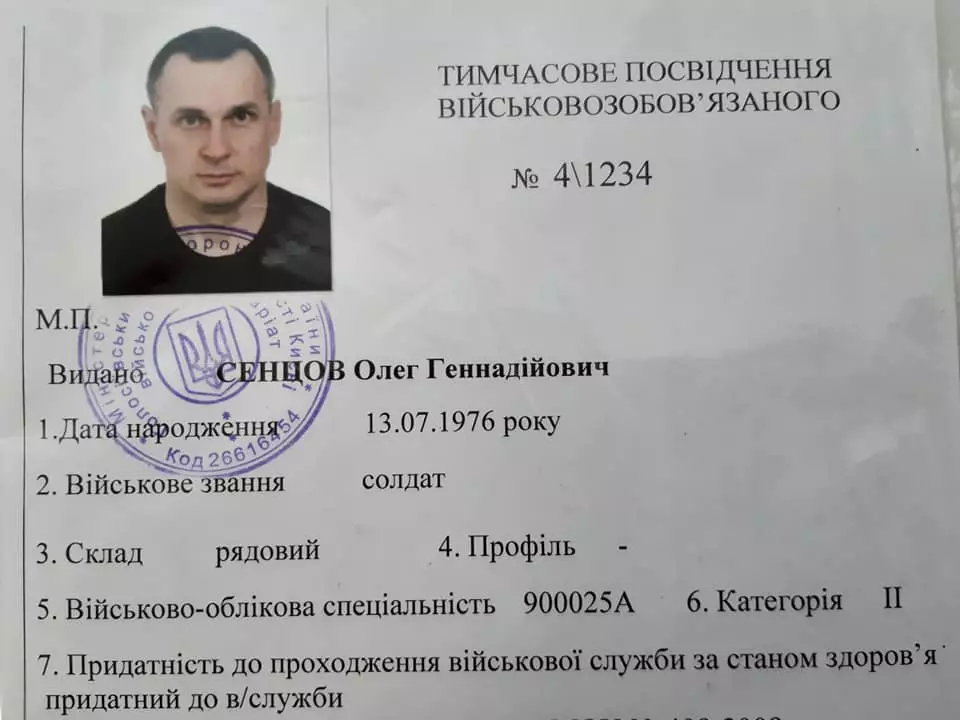 Удостоверение Сенцова. Фото: facebook.com/oleg.sentsov