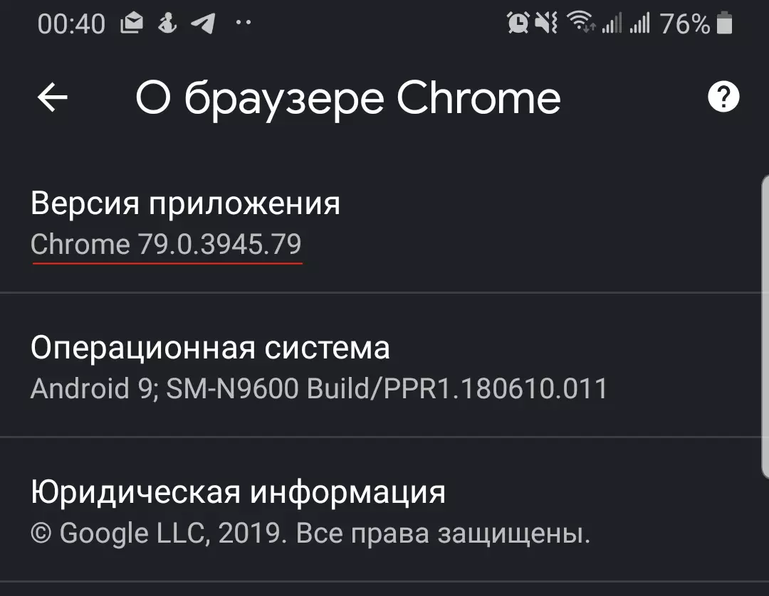 Версия Chrome 79 опасна для использования на смартфонах Android