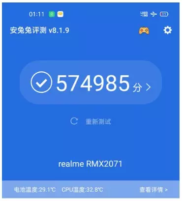 Результат мощности смартфона Realme X50 "в цифрах"