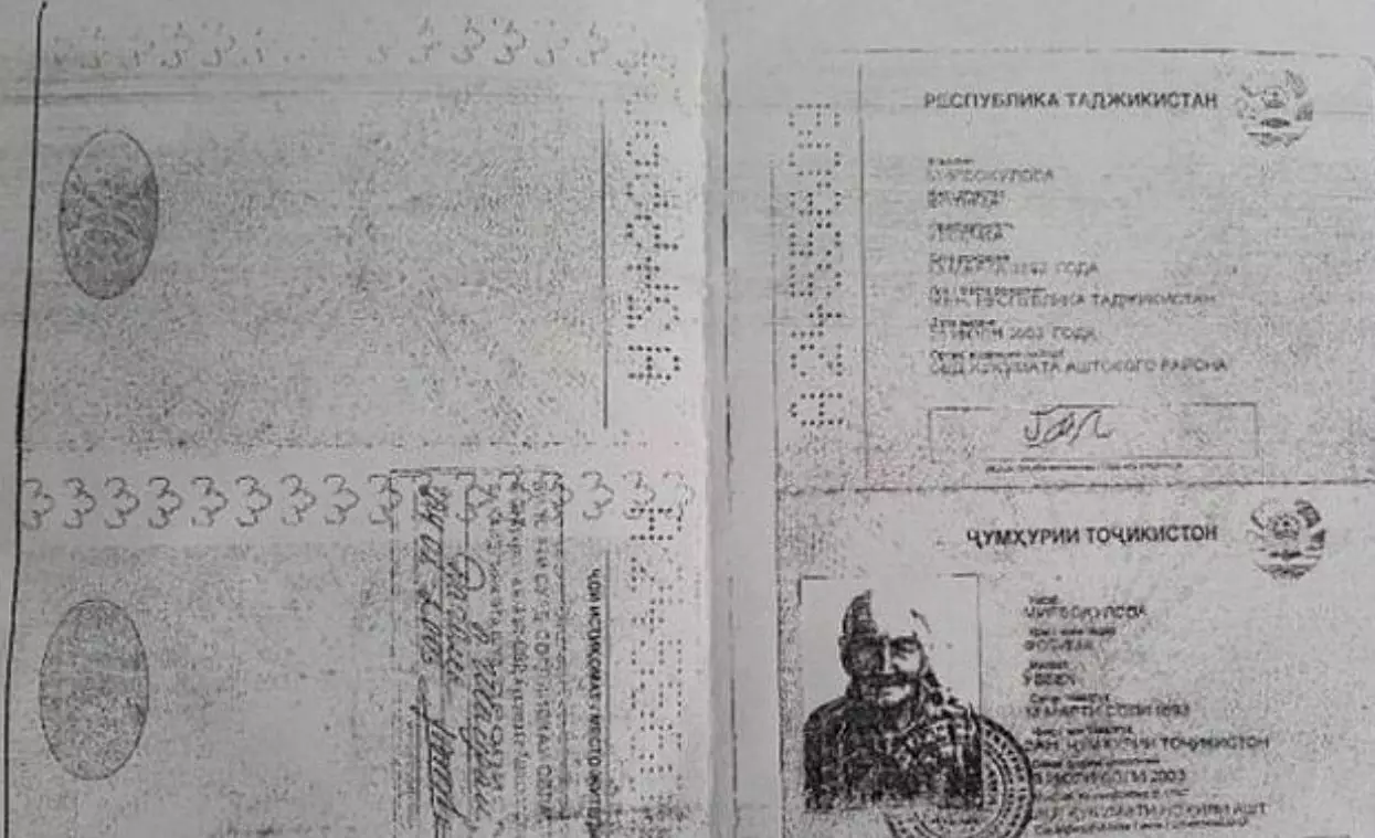 Паспорт  самой старой в мире женщины