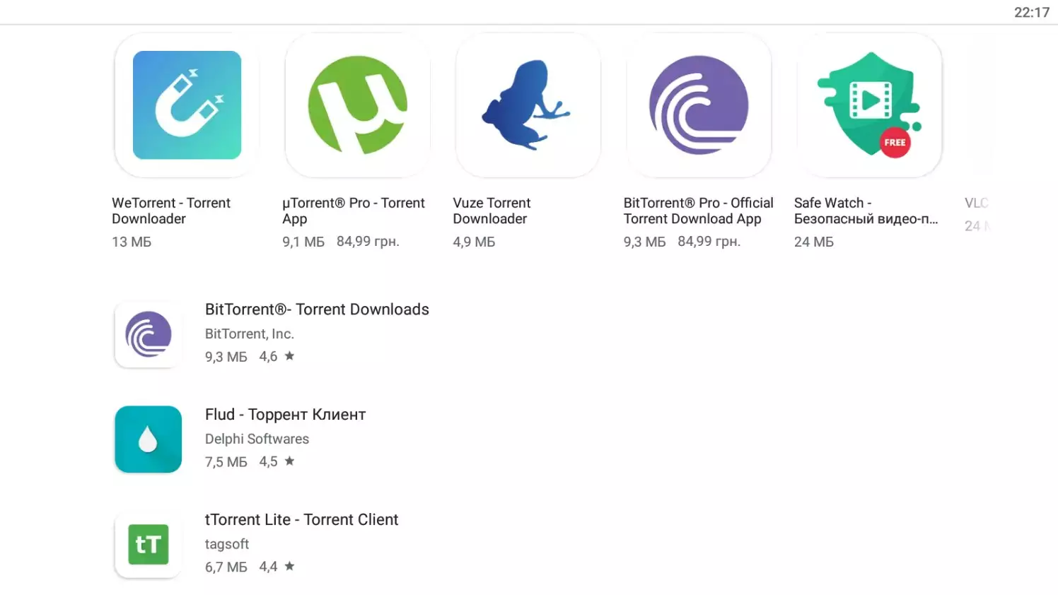Торрент-додатків в Google Play величезна кількість