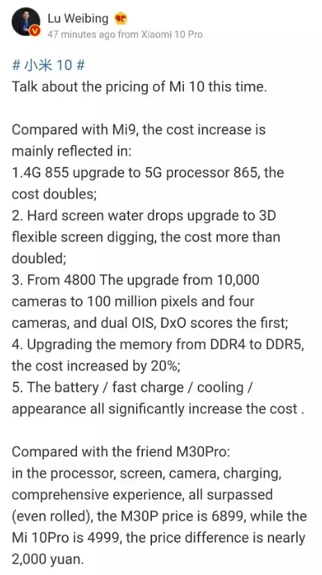 Официальный комментарий исполнительного директора Xiaomi относительно завышенной цены на Xiaomi Mi 10