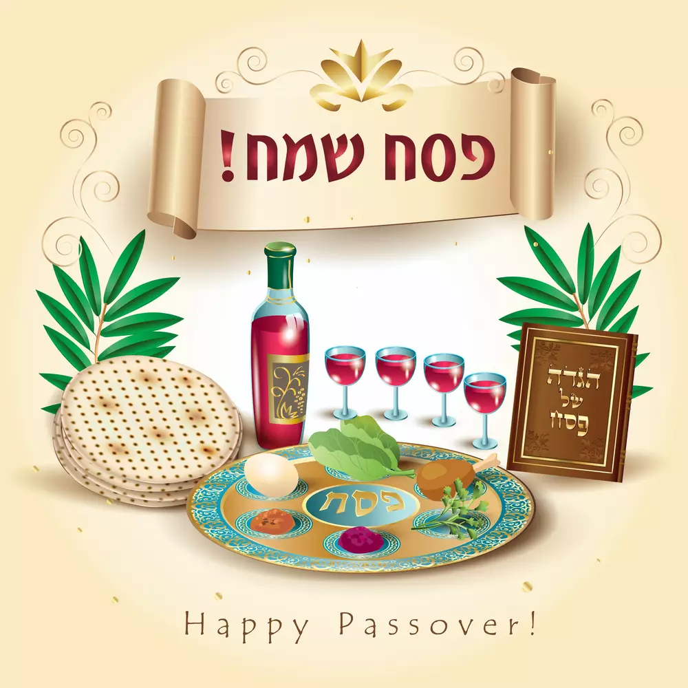 Єврейський Великдень: вітання та картинки з Песахом 