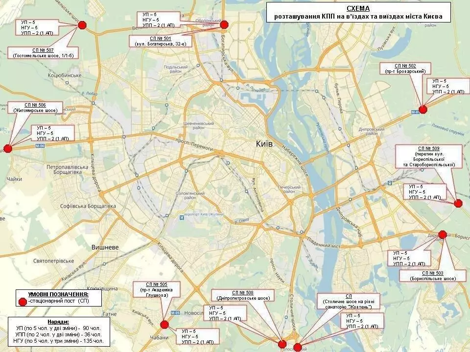 Карта "Киев Сейчас"