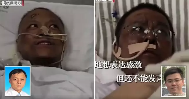 Кожа китайских медиков после заболевания коронавирусом
