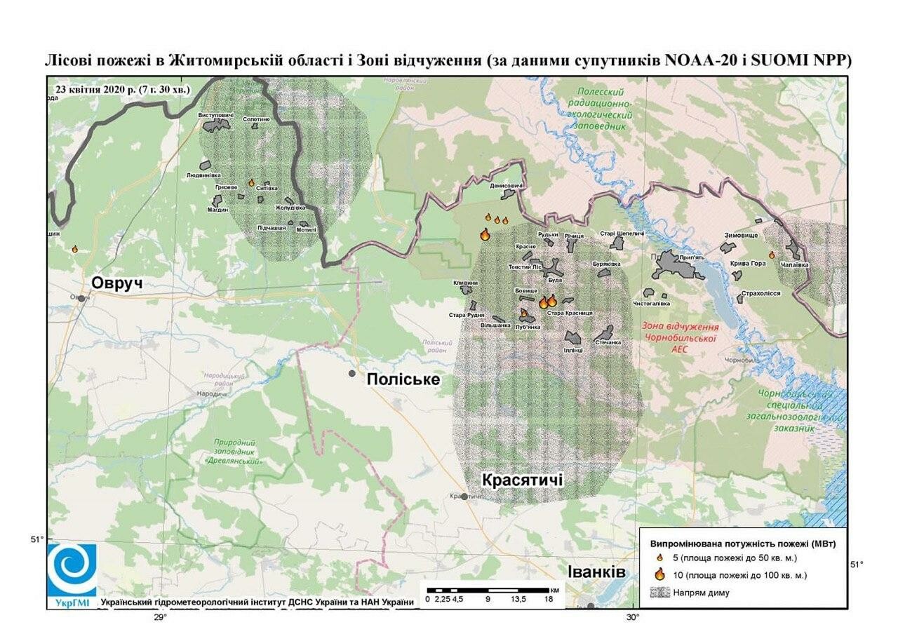 Карта пожаров на сегодня