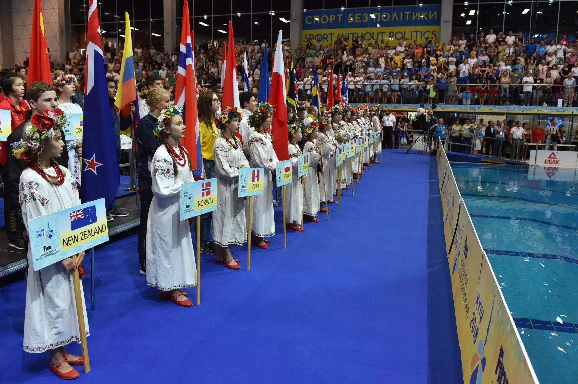Юнацький чемпіонат світу зі стрибків у воду в Києві