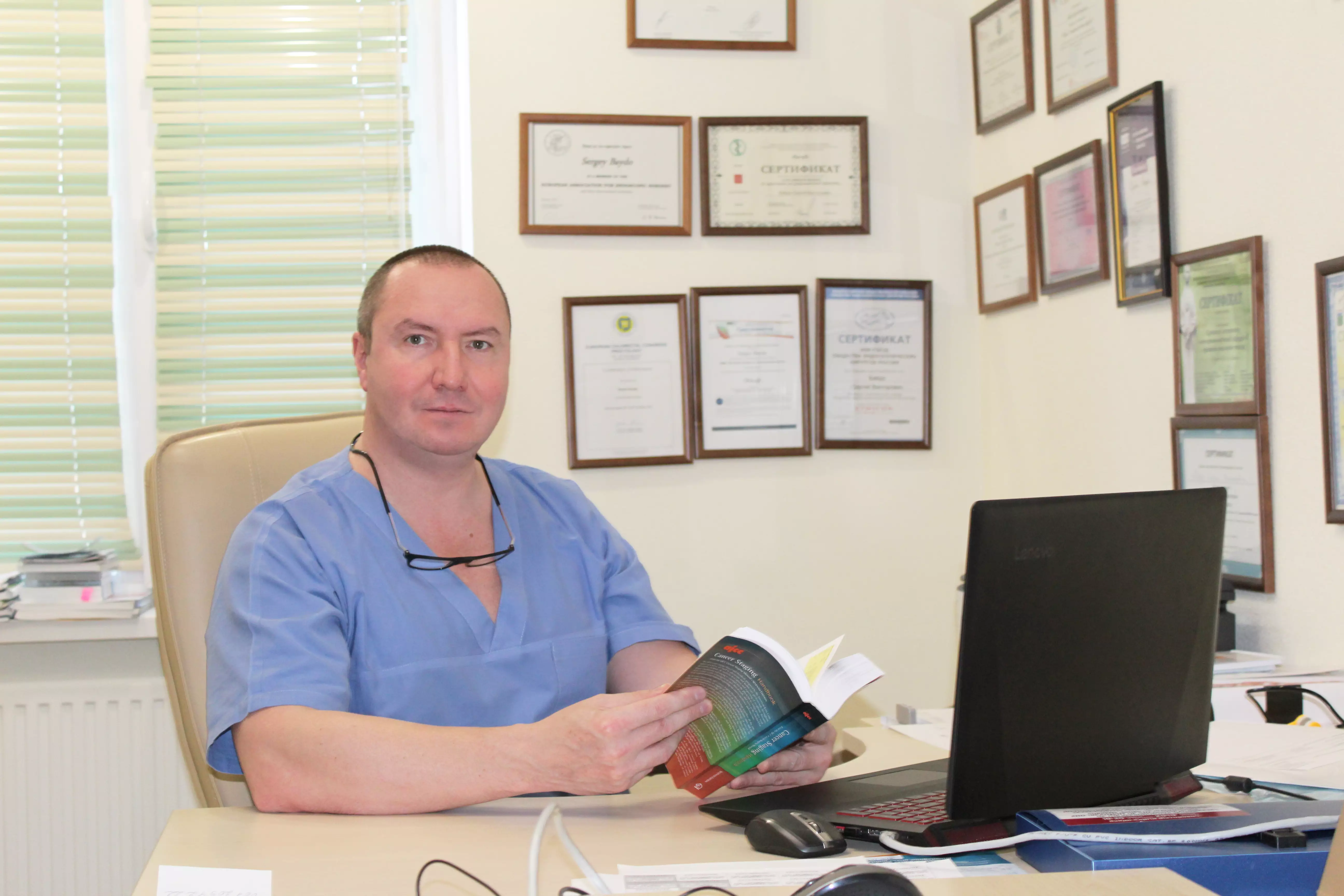 Онколог, хирург, заместитель главного врача по хирургической работе LISOD Сергей Байдо.